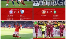 1xBit体育直播-关于皇家马德里不敌拜仁慕尼黑，遗憾出局的信息