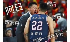 1xBit体育网页版-未赢先赢，球队在CBA赛场上揽获先机，占据领先的简单介绍