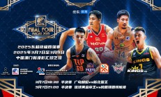 1xBit体育vip注册-东亚豪门俱乐部联赛迎来新一轮激烈角逐的简单介绍