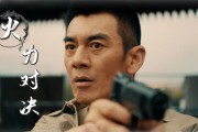 1xBit体育app下载地址-热血激烈对决，角逐焦点备受关注