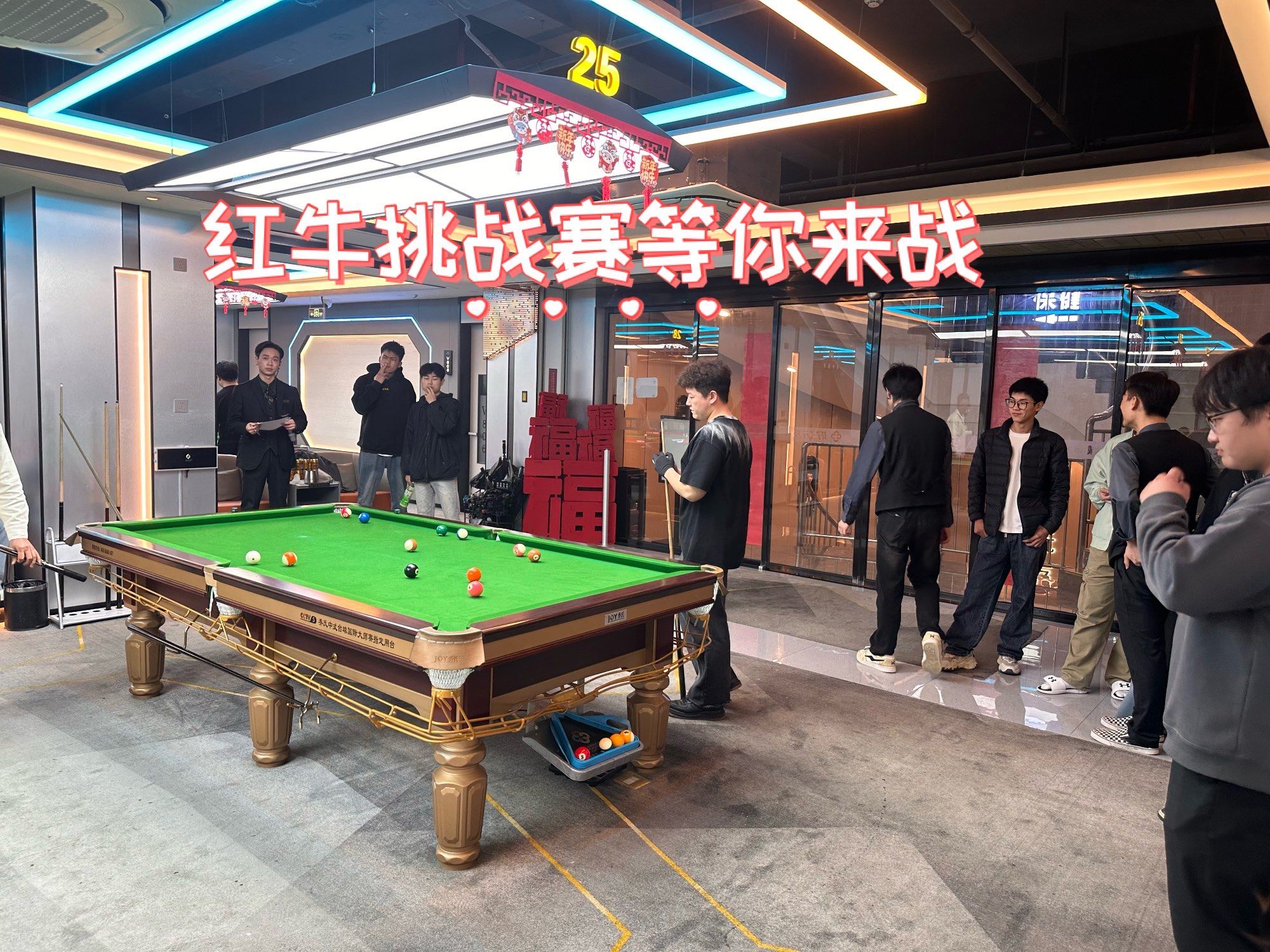 包含强强对话，精彩纷呈，球场激情四射的词条