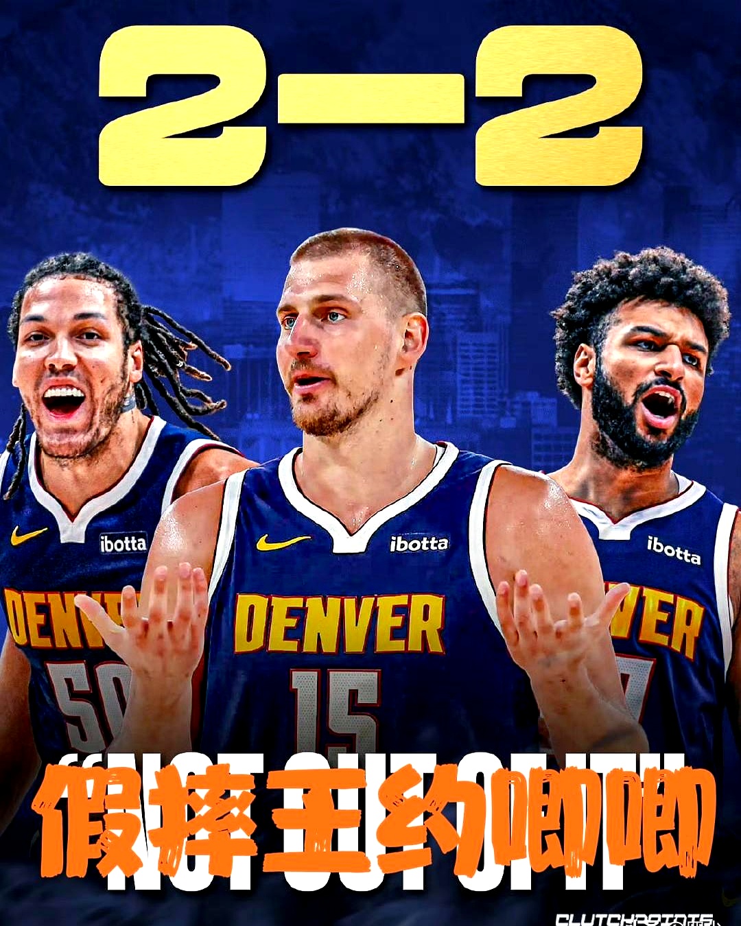 开拓者战胜掘金,迎来六连胜 开拓者战胜掘金,迎来六连胜