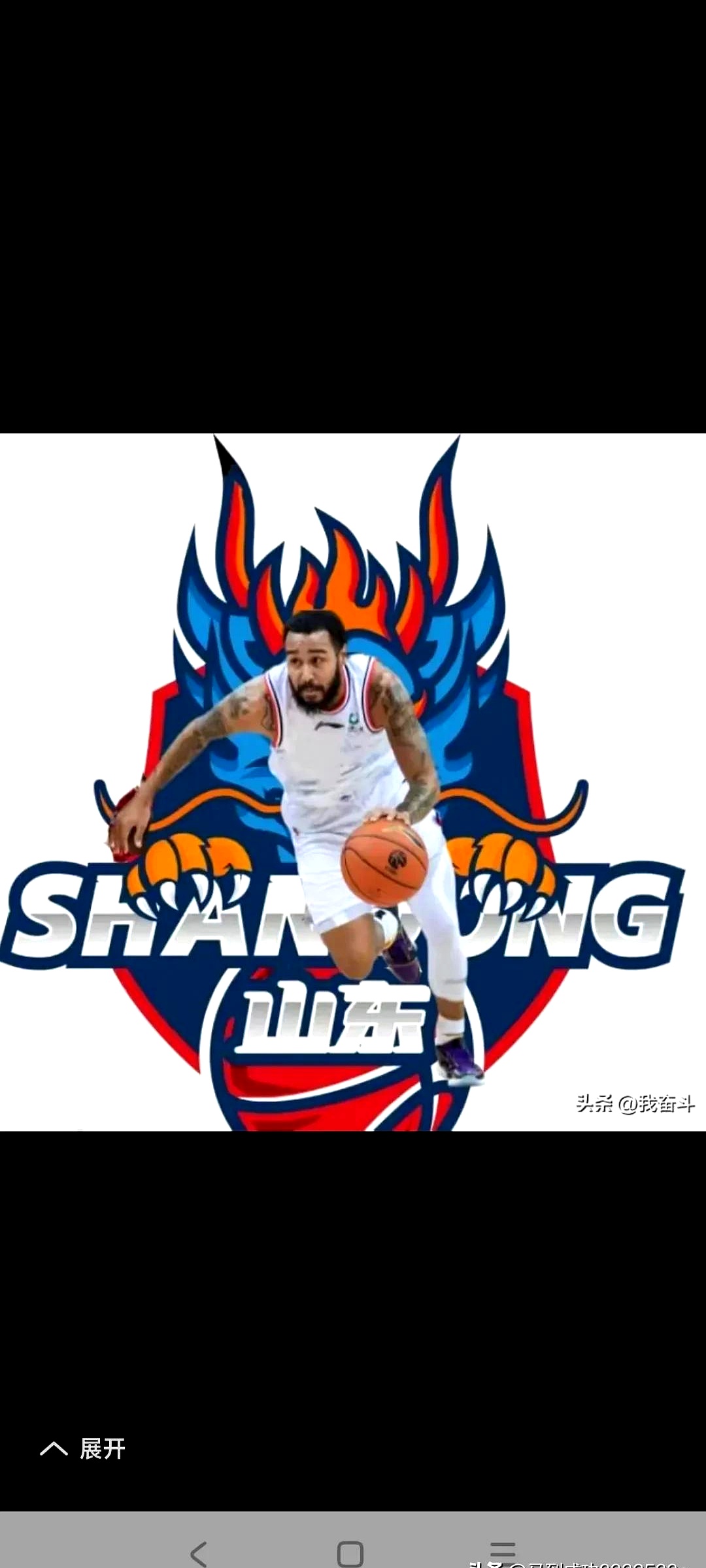 山东鲁能力克对手，保持胜势不停