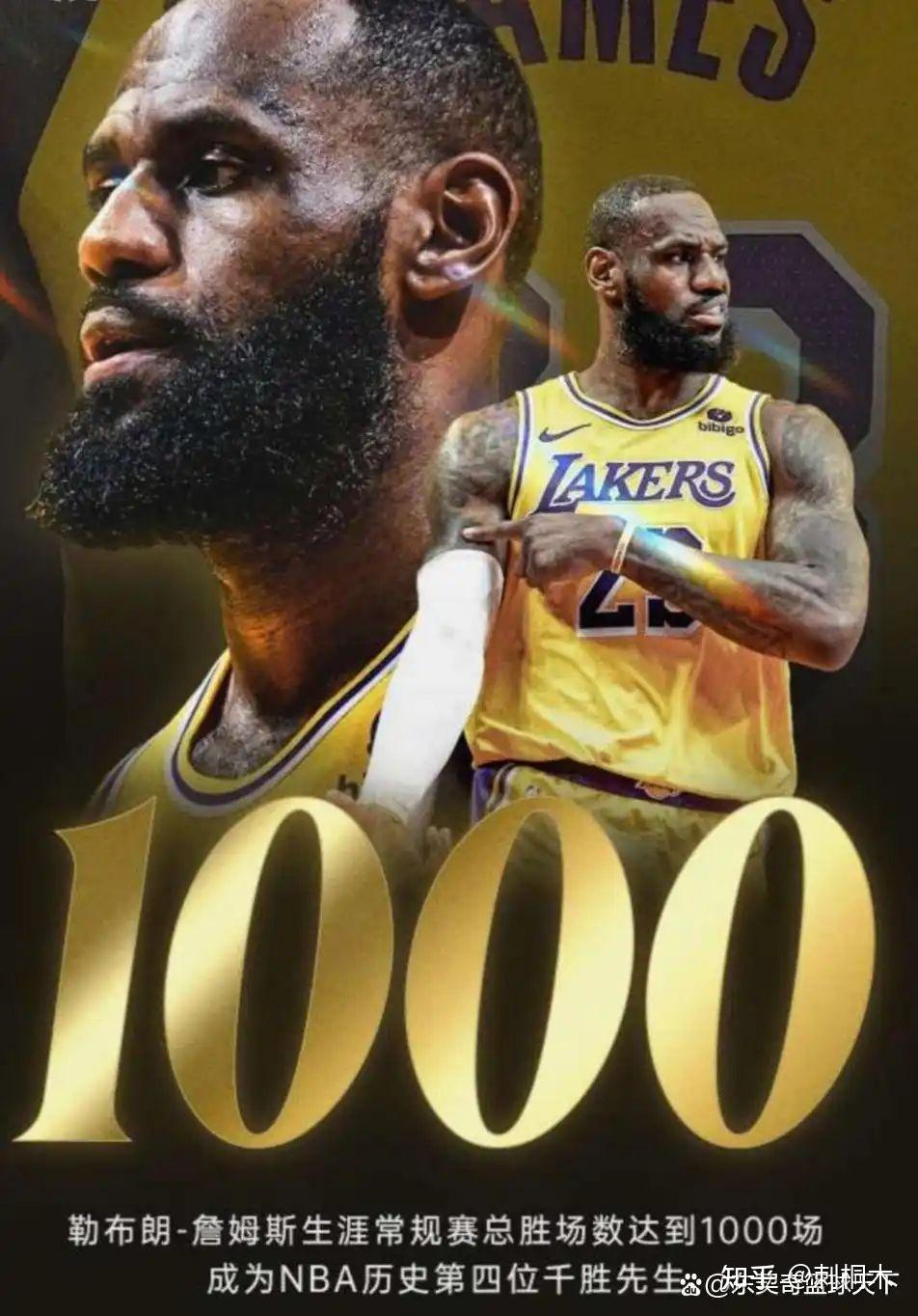 勒布朗詹姆斯获得年度最有价值球员奖