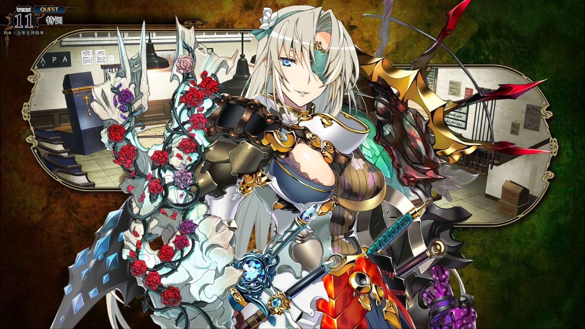 包含兰斯连胜之路延续，势不可挡的词条