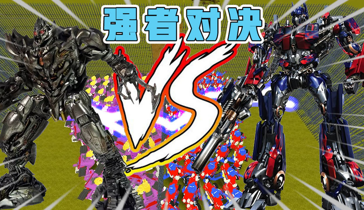 强者之间的对决，欧洲赛场再次掀起热潮的简单介绍