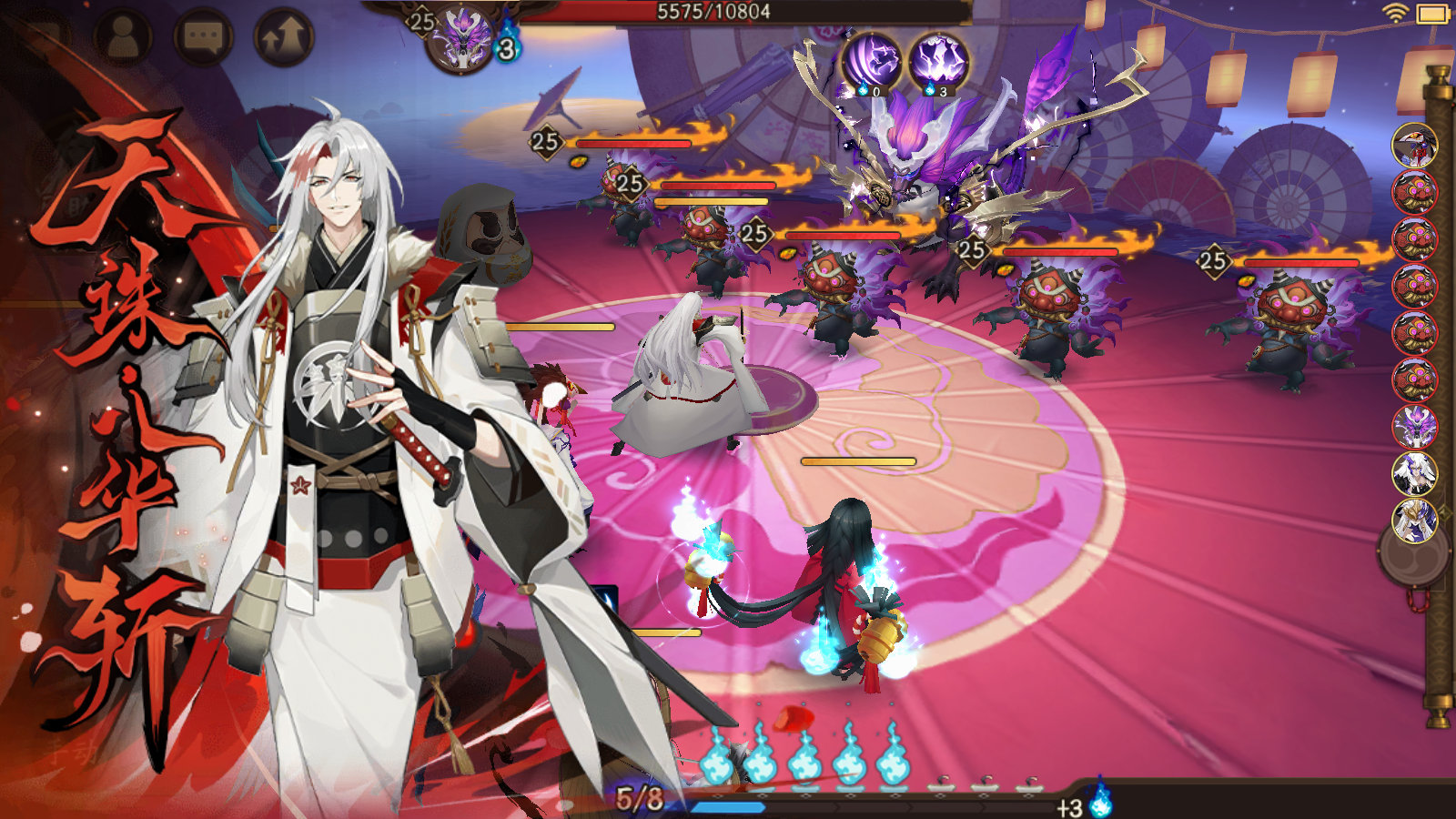 冠军之争即将解锁，谁能夺魁